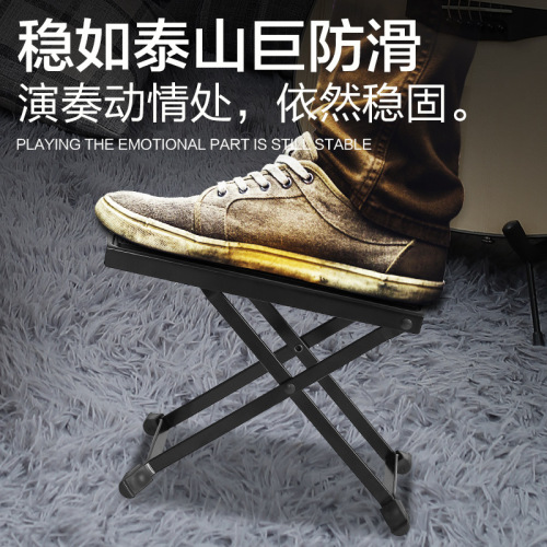 Lawrence Guitar Pedal Folk Guitar Footstool Classical Guitar Pedal with Five-Level Height Adjustment