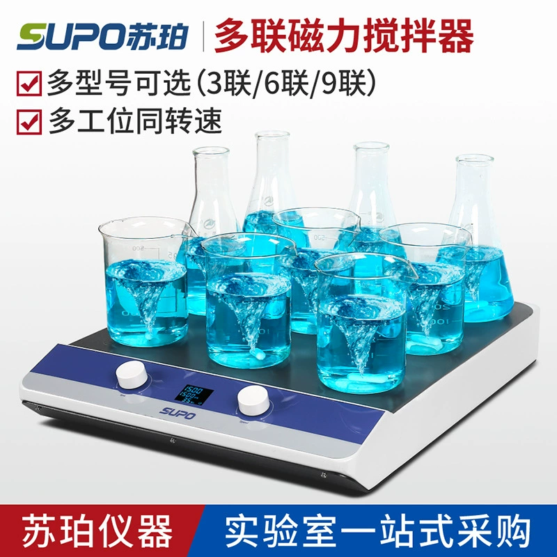 SUPER интеллектуальный цифровой дисплей магнитная мешалка миксер лабораторный многорычажный тройной шестирычажный многорычажный