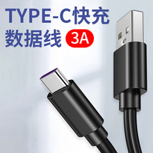 �֙Ctypec��䔵����15W��׿��늾��m�ð�׿�A��sҫ�����������