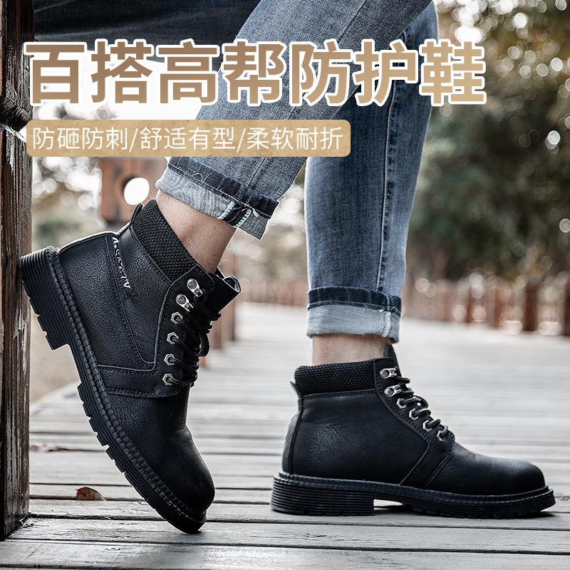 Zapatos de protección laboral, zapatos de seguridad antiaplastamiento y antipinchazos, zapatos protectores de suela blanda, zapatos de trabajo ligeros de gran tamaño para hombre, resistentes al desgaste
