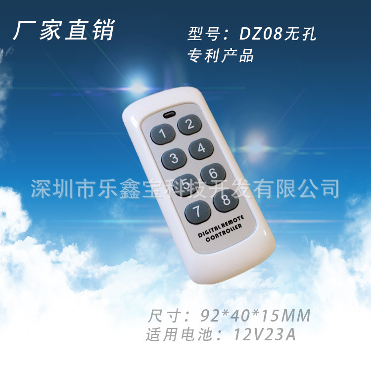 Remote Control Shell High-Power Remote Control Shell Multi-Button Remote Control Shell 0m Remote Control Shell Dz08 Remote Control Shell High-Power Remote Control Shell Multi-Button Remote Control Shell 0m Remote Control Shell Dz08