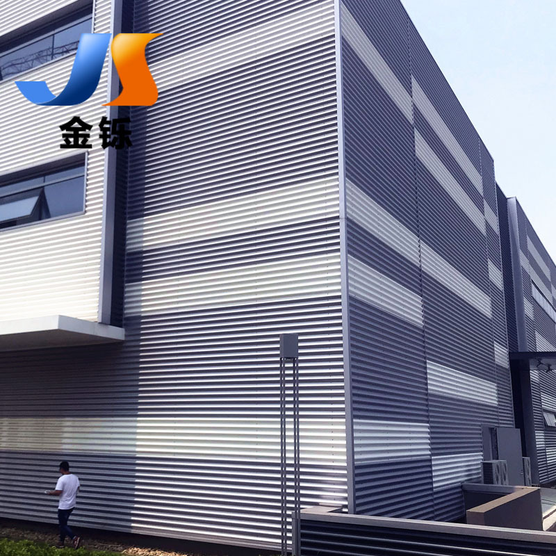 铝镁锰波浪板0.7mm幕墙铝板轻质铝制装饰圆瓦铝合金波纹板