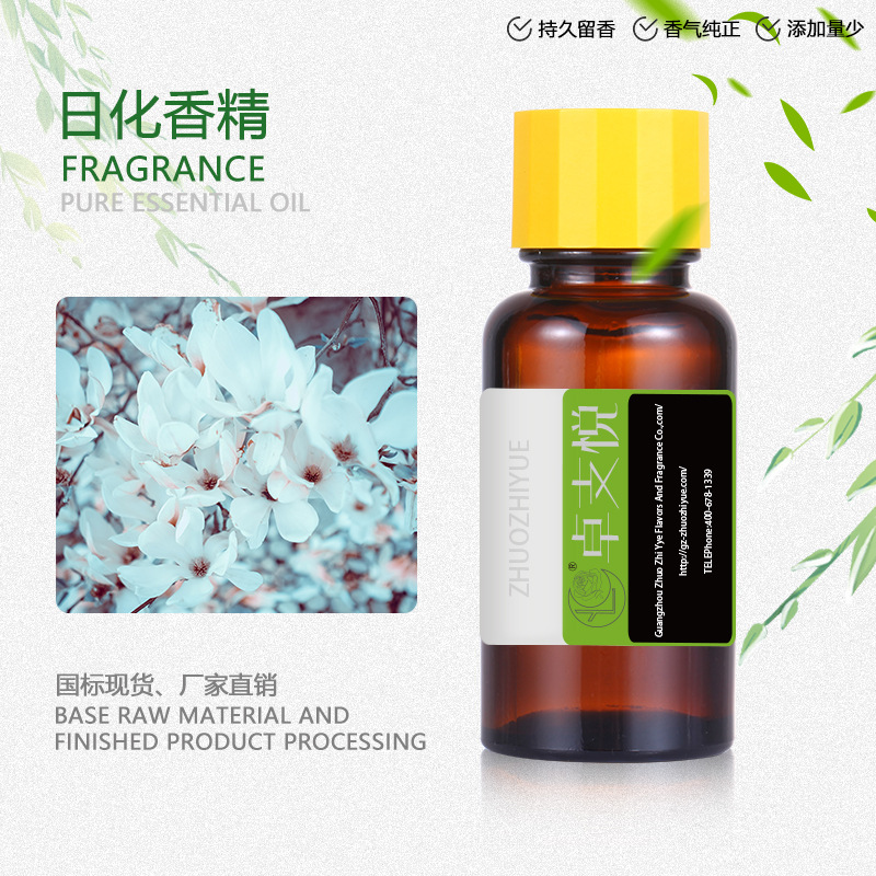 厂家现货供应墨兰     日用香水调香香精  洗涤洗护香花香果香