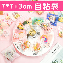 ��ͨ��ճ���決���b�Է������ɴ��c�Ĵ��ǹ���7*7+3/100��