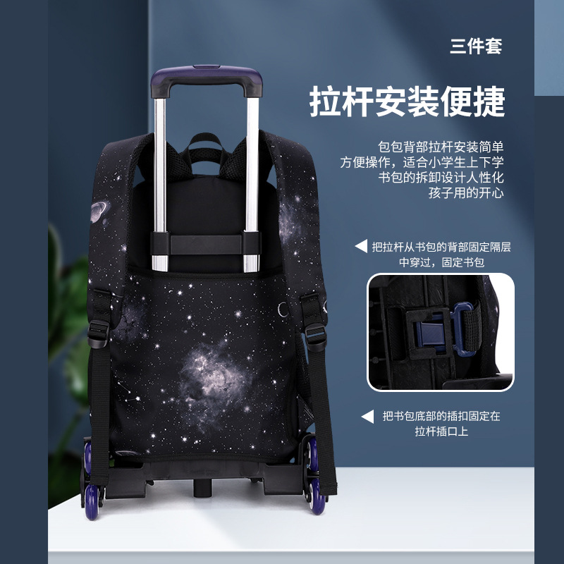 Pescado natural estudiante de secundaria cielo estrellado trolley mochila niño subiendo escaleras 4-6 grado Escuela Primaria estudiante reducción de carga mochila ligera