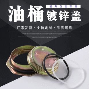 �S�����l200L��Ͱ�w ��\Ͱ�w �FƤͰ�ڼӺ��m��z�w�Љ��ܷ�
