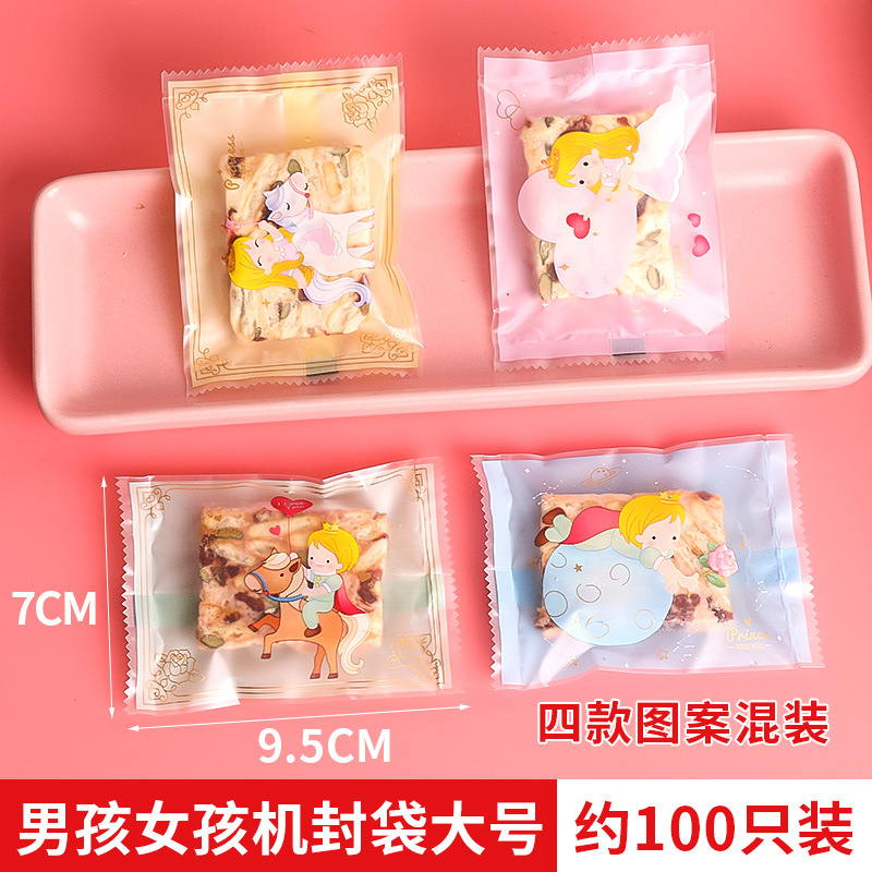 Bolsa de embalaje crujiente copo de nieve Bolsa de turrón bolsa de comida para hornear de dibujos animados máquina de galletas bolsa de sellado bolsa de dulces pequeños de dibujos animados