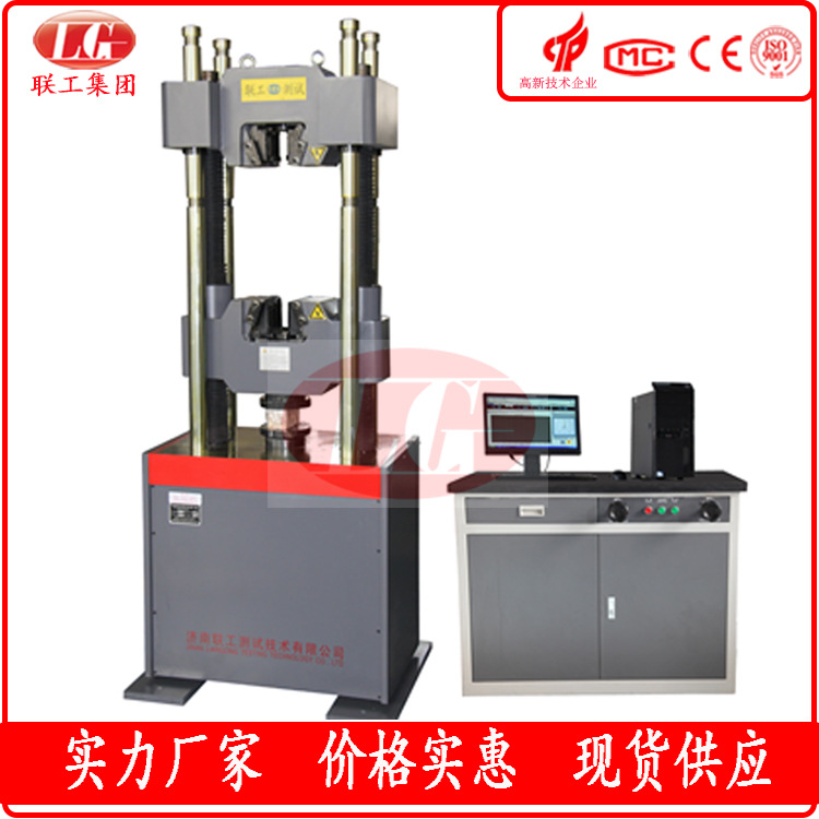 济南万能试验机 100吨微机屏显液压万能试验机 力学万能试验机