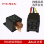方型80a14vdc汽车插座