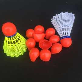塑料球尼龙球羽毛球耐皮头抗风塑料橡胶室外