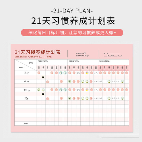 365-day schedule wall sticker for postgraduate students to plan study time and check-in 100 days office work record table 