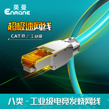 Ӣ����W��7��Α�l��8��ܛ���o���~�W�j����rj45����ˮ���^