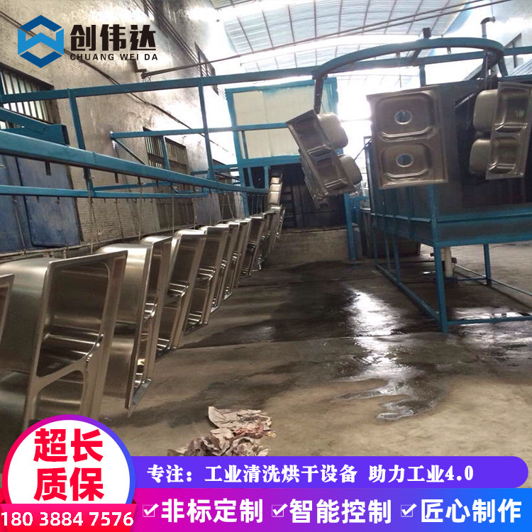 Stainless Steel Sink Ultrasonic Cleaning Machine Multi-Slot Washbasin Hanging Cleaning and Drying Line Equipment Manufacturer