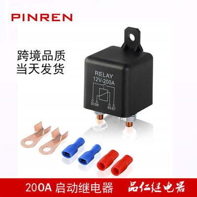RELAY 200A12VDC汽车启动继电器 带6个配件 WM686 200A继电器其他