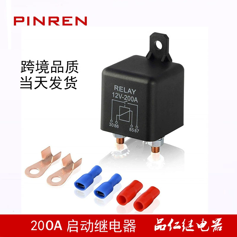Трансграничный ZL180 12V 200A Автомобильные реле реле запуска с аксессуарами