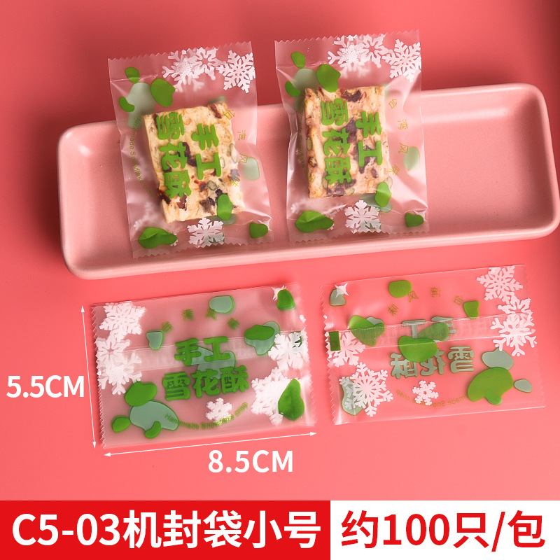 Bolsa de embalaje crujiente copo de nieve Bolsa de turrón bolsa de comida para hornear de dibujos animados máquina de galletas bolsa de sellado bolsa de dulces pequeños de dibujos animados