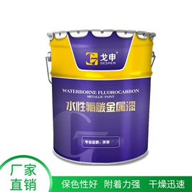 金属漆;真石漆;防水涂料