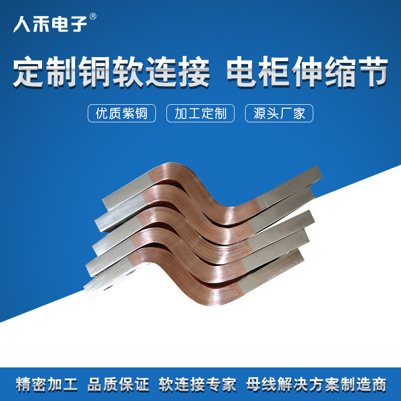 RHI����ͭ��������ĸ�� ﮵��Ž���ͭ�� ��ص�����ͭ������