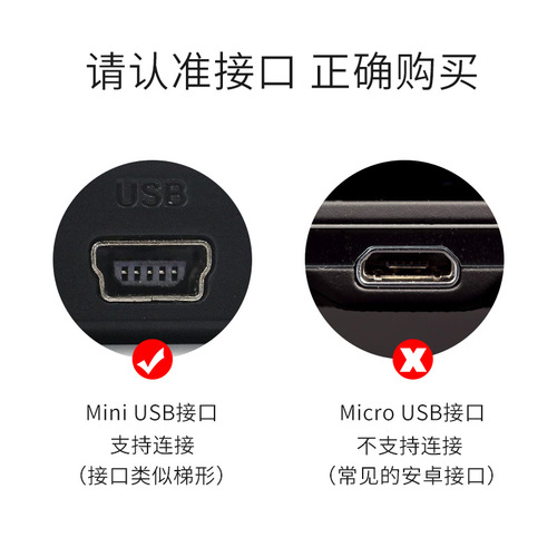 USB male to T-port data cable full copper USB male to mini USB mobile phone copy data cable 5P cable