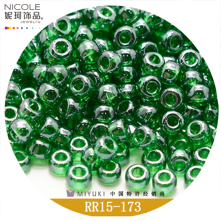 Japón importó Miyuki Yuxing granos de arroz 21 color transparente nacarado serie 1,5mm cuentas redondas DIY accesorios de la joyería