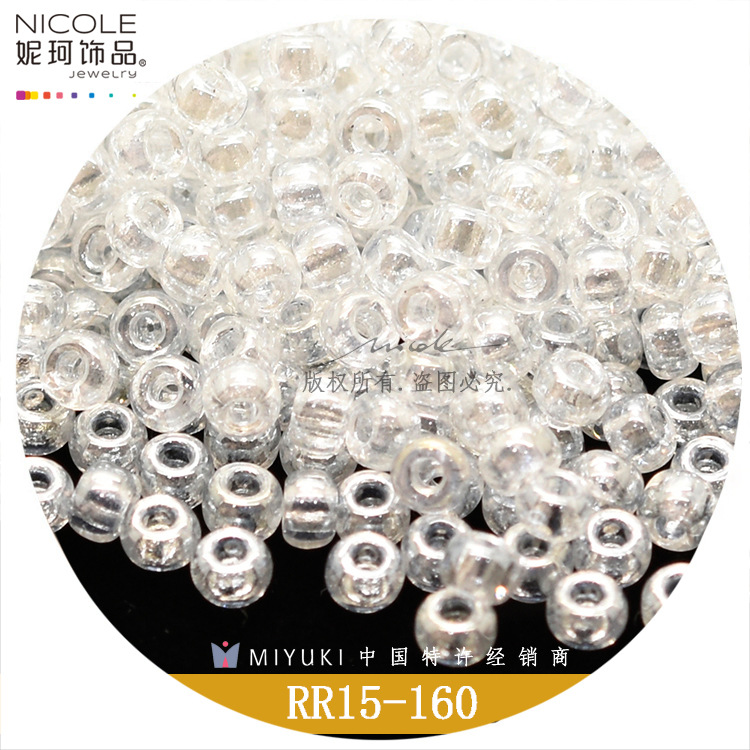 Japón importó Miyuki Yuxing granos de arroz 21 color transparente nacarado serie 1,5mm cuentas redondas DIY accesorios de la joyería