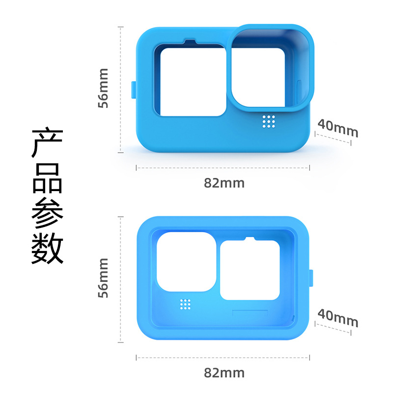 Funda de silicona adecuada para cámara gopro9101112, funda protectora para cámara deportiva, funda para accesorios de cubierta de lente, anticaídas