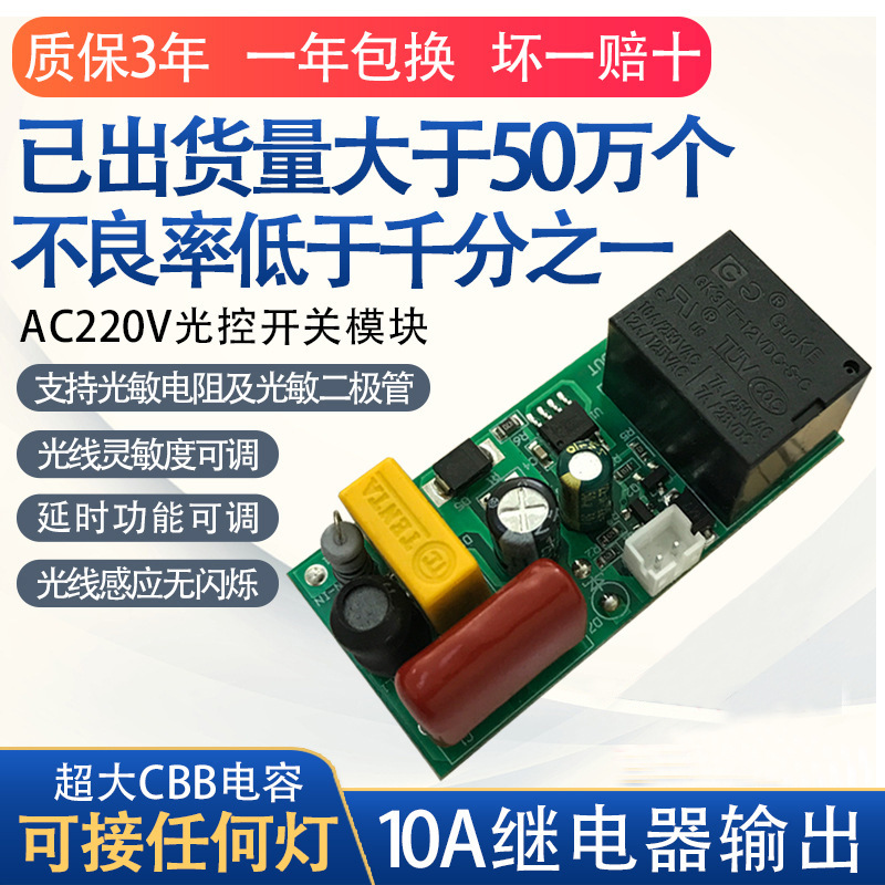 Switch key