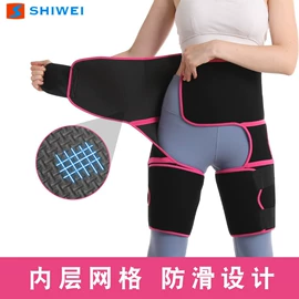 运动护膝;护腕;护踝