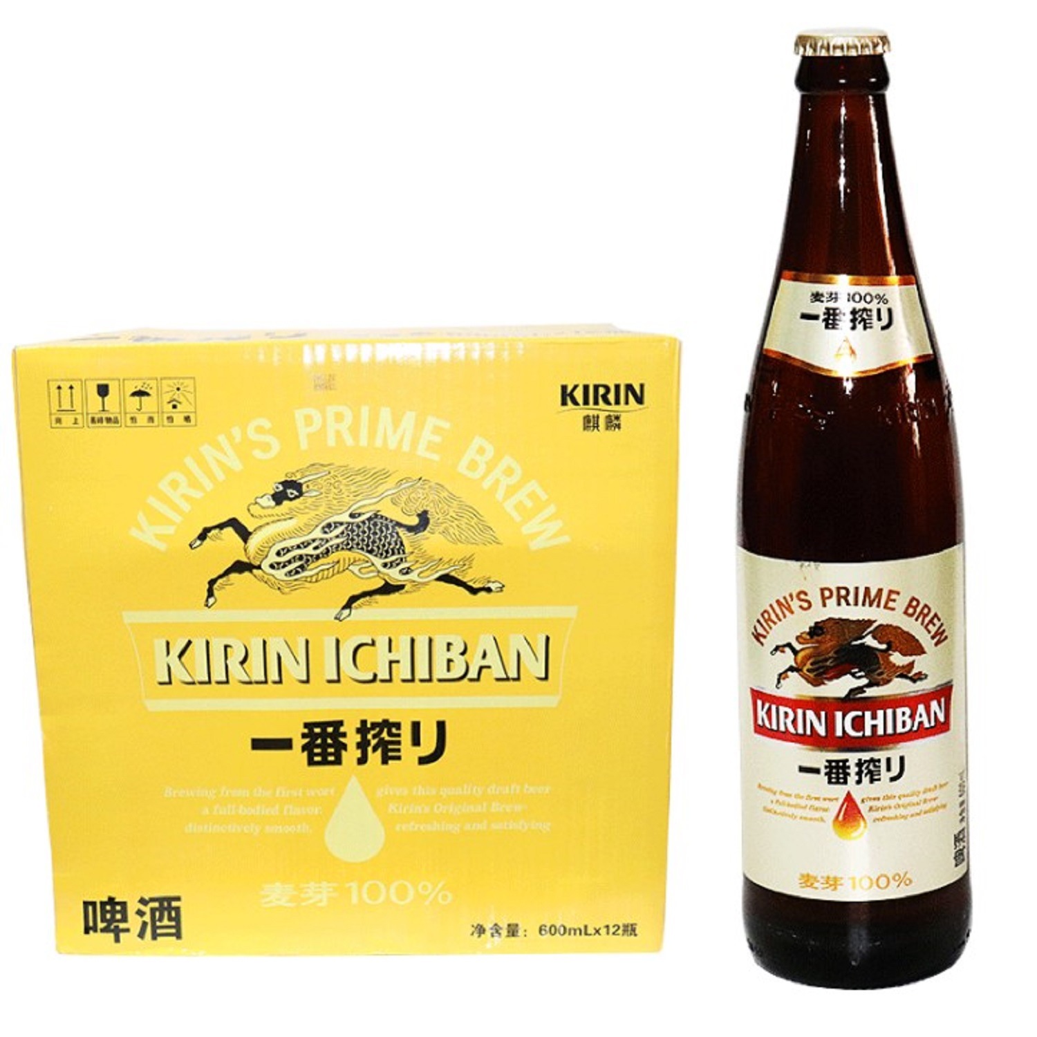 麒麟一番榨日式啤酒600ml*12瓶整箱清爽麦芽日本风味酒水批发