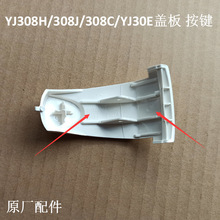 mYJ308J/YJ408H/YJ508C/30E_wIo_P۰