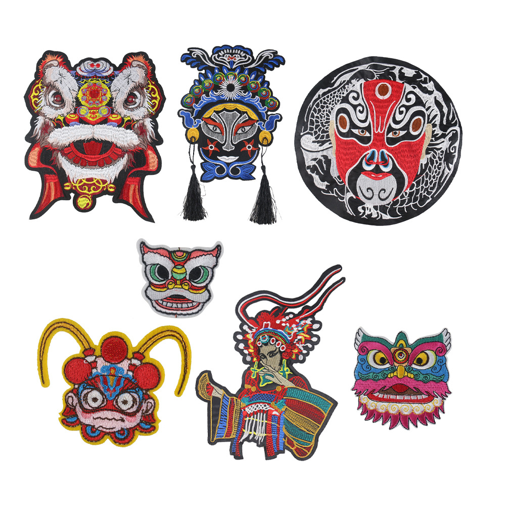 大号刺绣布贴舞狮秦腔京剧脸谱经典中国风旗袍服装辅料现货补丁贴