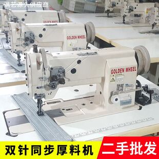 ��ͬ��DU�pᘺ��ϙC �����pᘿp�x�C �����p��p���p�x�C