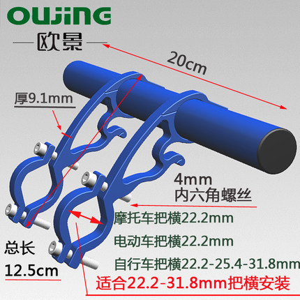 [377 블루] 더블 20cm 알루미늄 튜브