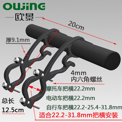 [377 블랙] 더블 20cm 알루미늄 튜브