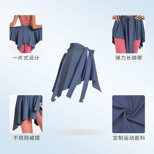 European and American new sports fitness yoga one piece skirt covering buttocks and slimming skirt dance ballet short skirt yoga wear