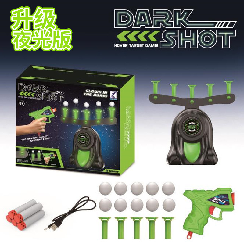 Cross-border hot sale electric floating ball Target toy gun shooting target floating ball shooting game target with gun Cross-border hot sale electric floating ball Target toy gun shooting target floating ball shooting game target with gun