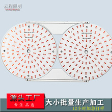 电路板生产电子产品加工led线路板贴片铝基板PCB贴片加工