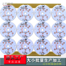 pcb�·�往·���OӋ�ӹ�pcba����С��늿��ư�smt�NƬ�ӹ�