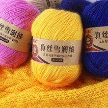 【十团包邮】真丝雪澜绒南韩丝DIY手编中粗线马海毛编织专用毛线