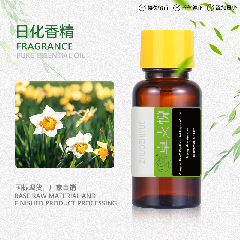 厂家现货供应鸡蛋花  日用香水调香香精  洗涤洗护香花香果香