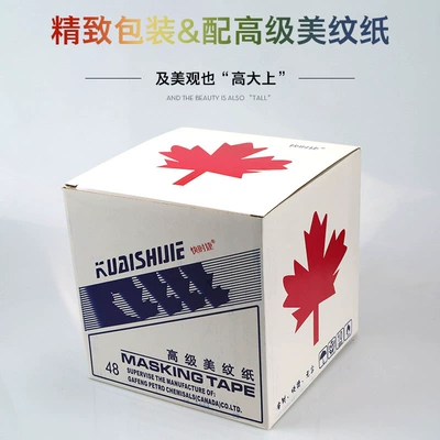 Color masking paper tape Sheet Metal Spray Repair