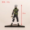 Kakashi