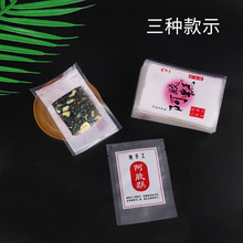 DIY�����������װ������ʳƷ�ǹ�����մ�ӡ������ݺ決��װ