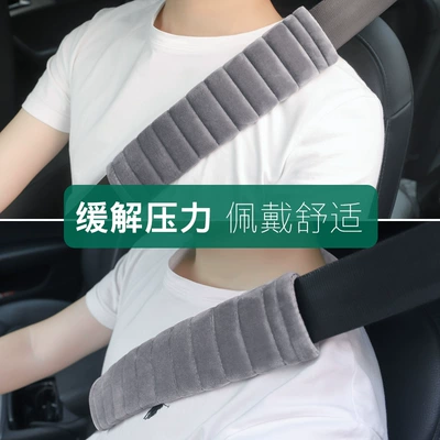 Seat belt shoulder pad Cover Warm Breathable Car Safety