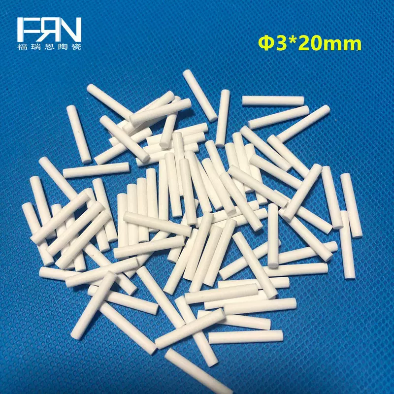 氧化铝95瓷 陶瓷磨刀棒 陶瓷棒 3mm*20mm 现货