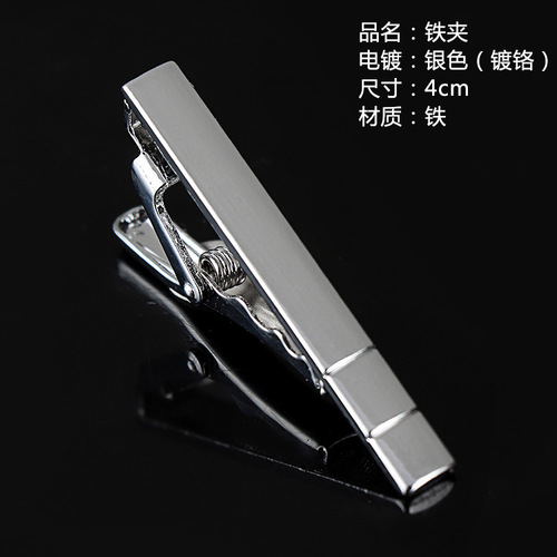 Holiday gift Korean style short men's formal business silver short tie clip simple line short clip 4 cm