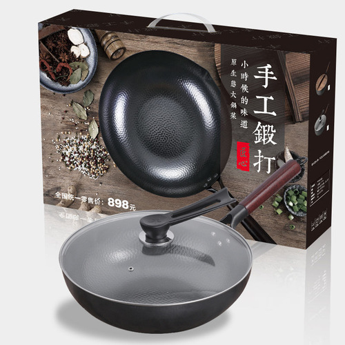 Factory direct sales Zhangqiu old-fashioned iron pot household uncoated non-stick pot traditional iron pot hand-forged pure iron pot