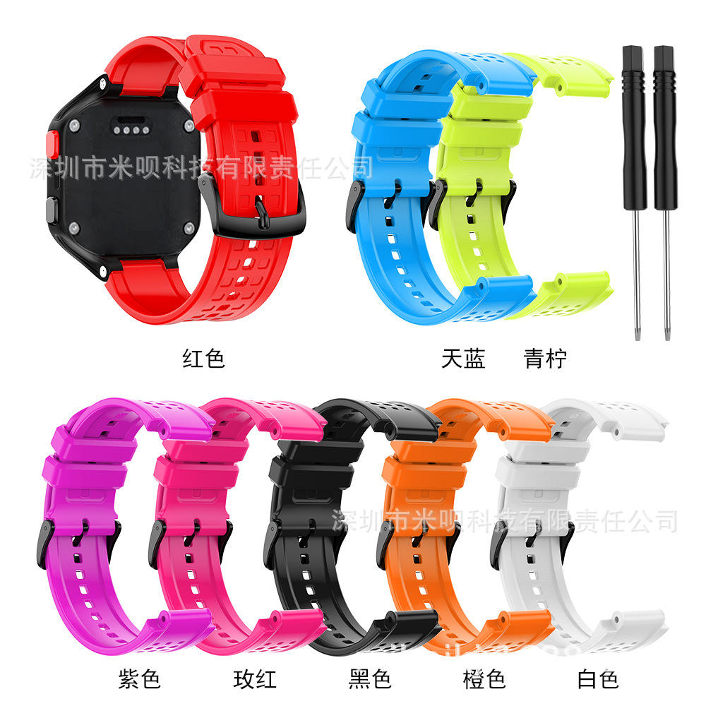 Suitable for Garmin Forerunner25 Men's Watch with Garmin F25 Silicone Strap Large Size