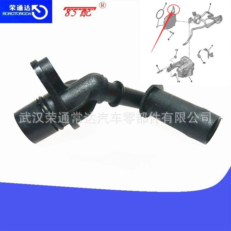 Разъем вакуумного насоса 456583, применимый логотип 3008/308/RCZ/Citroen DS5/DS6/C4/C5