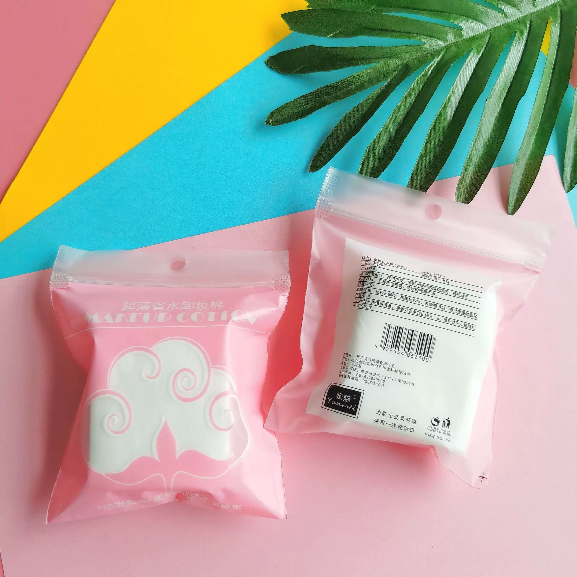 Thin cotton pads, wet makeup remover, wholesale, 100 pieces